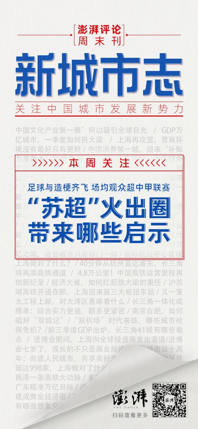 足球热潮席卷亚洲大陆，引发狂热