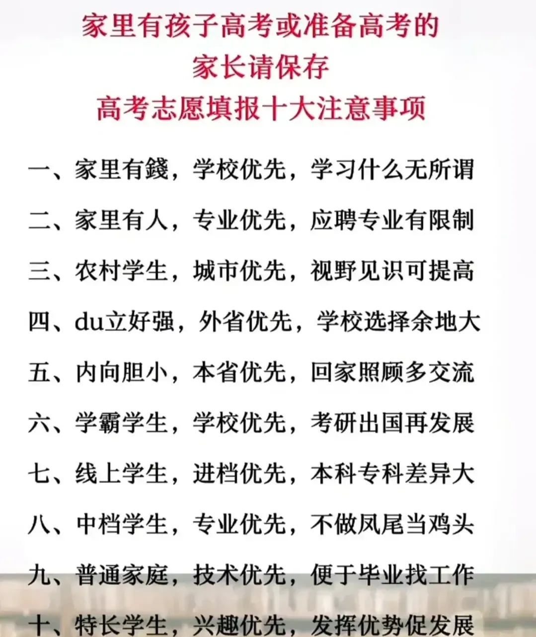 FB体育在线-希望这些标题符合您的要求