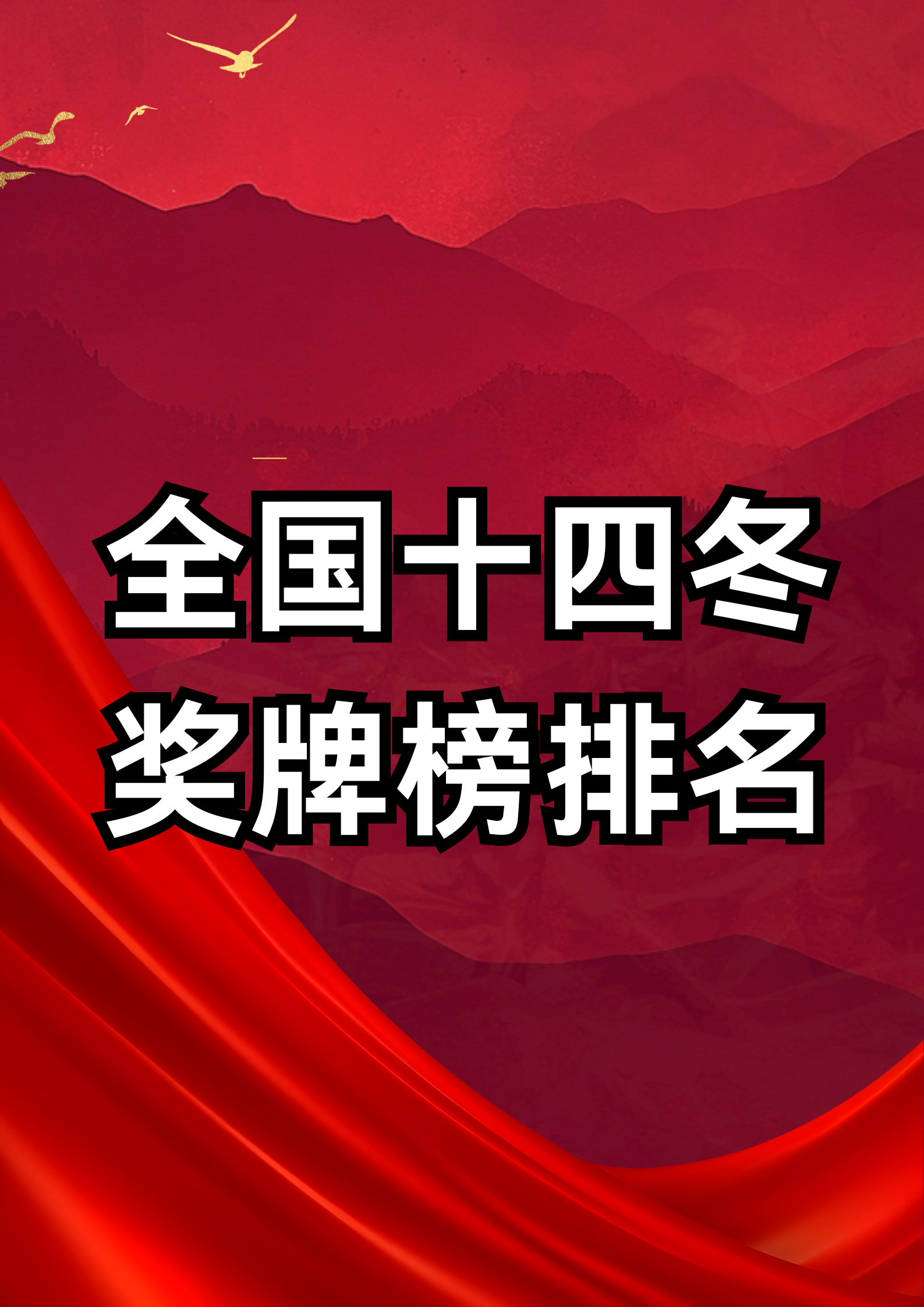 FB体育注册网址-加拿大代表团奋力拼搏，斩获佳绩
