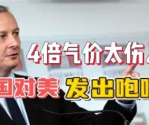 FB体育官网-关于古斯塔夫不满当值裁判，现场爆气咆哮的信息
