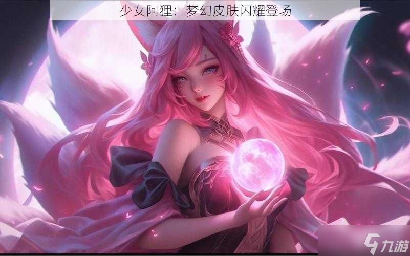 -梦幻舞台：超级巨星闪耀登场
