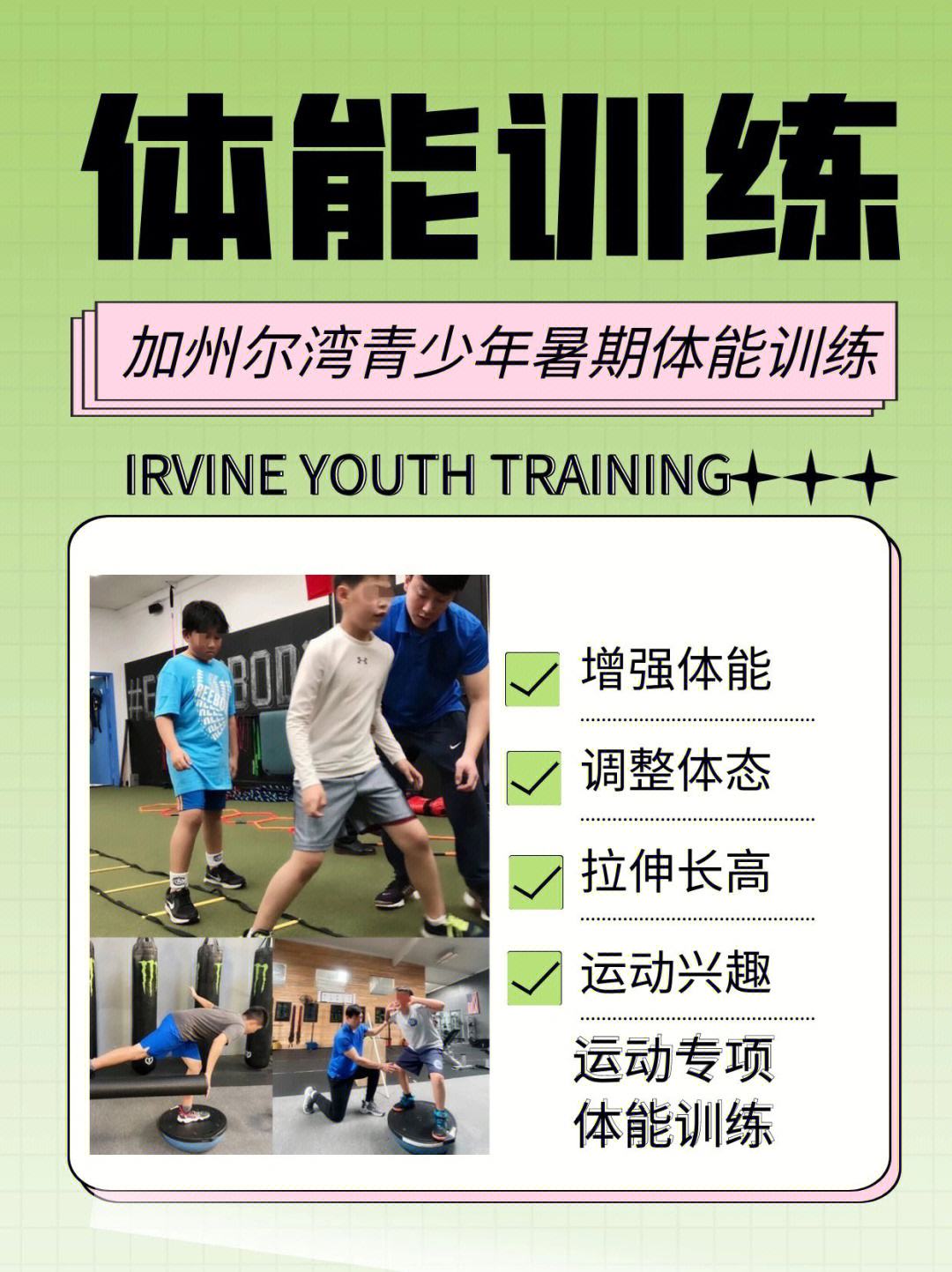 FB体育-高水平的比赛强度与足球运动员的体能训练相辅相成