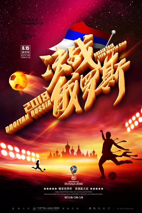 FB体育下载-顶尖球队决胜时刻，壮举成为历史永恒