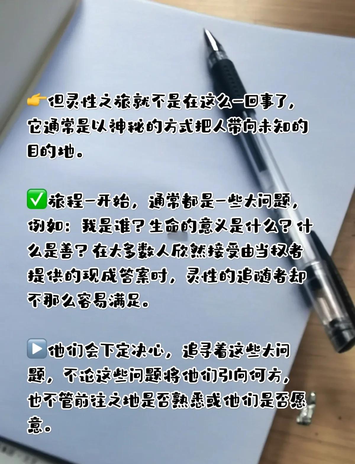 FB体育娱乐-灵性之旅，欧洲球队备战义无反顾