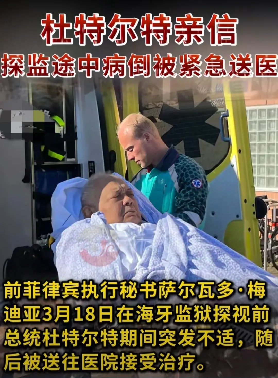 -切尔西遭遇三连败，危机进一步扩大抢救