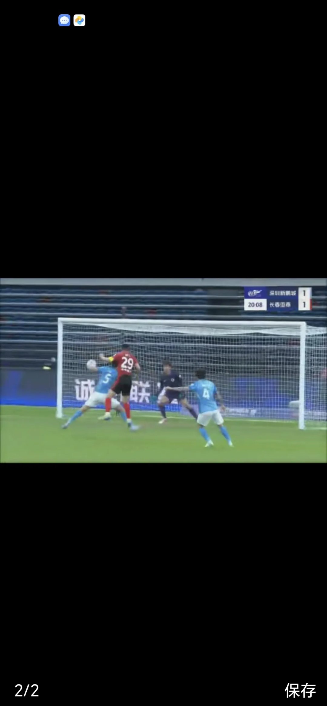 -亚泰取得绝地反击，升级战绩表现