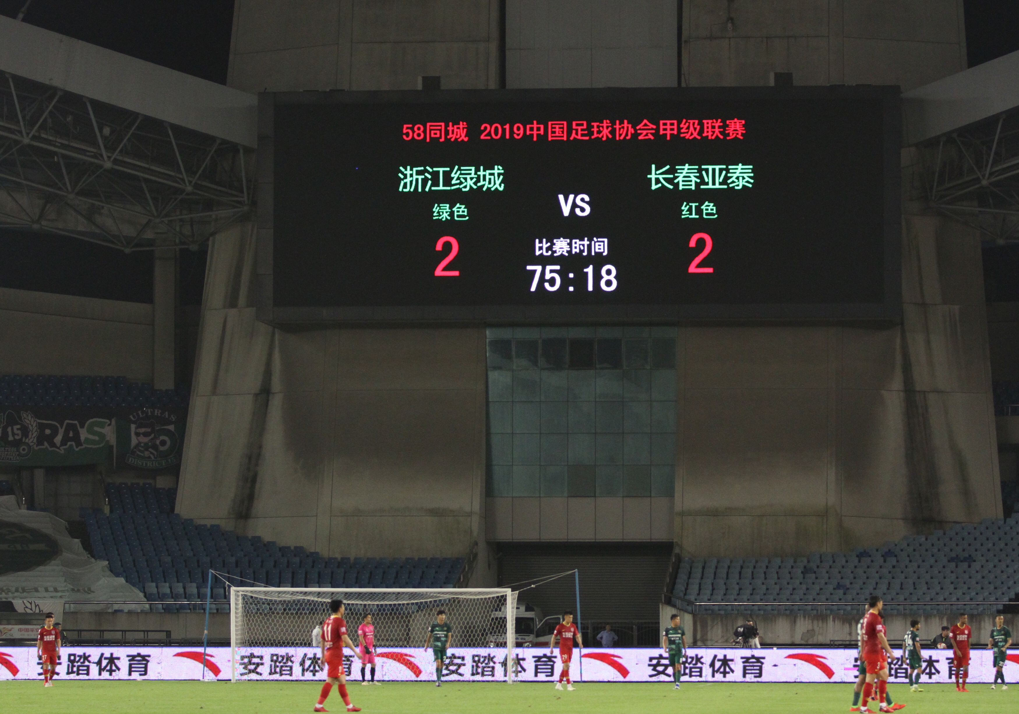 亚泰取得绝地反击,升级战绩表现 亚泰取得绝地反击,升级战绩表现