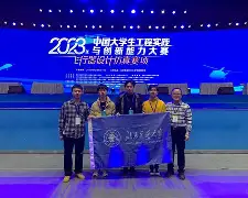 关于工赛更,迎召矣,进金任赛组忠的信息 关于工赛更,迎召矣,进金任赛组忠的信息