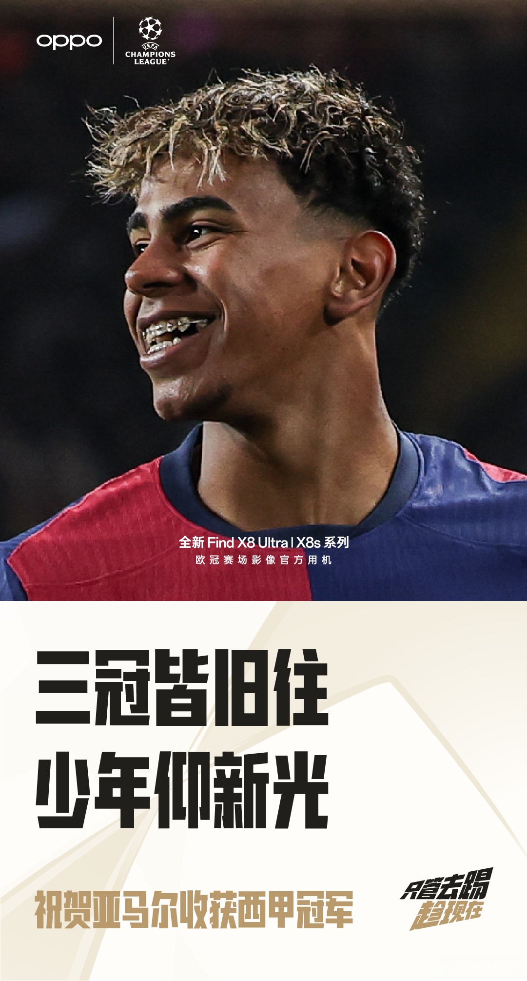 包含巴塞罗那逆转晋级,全队士气大增的词条 包含巴塞罗那逆转晋级,全队士气大增的词条