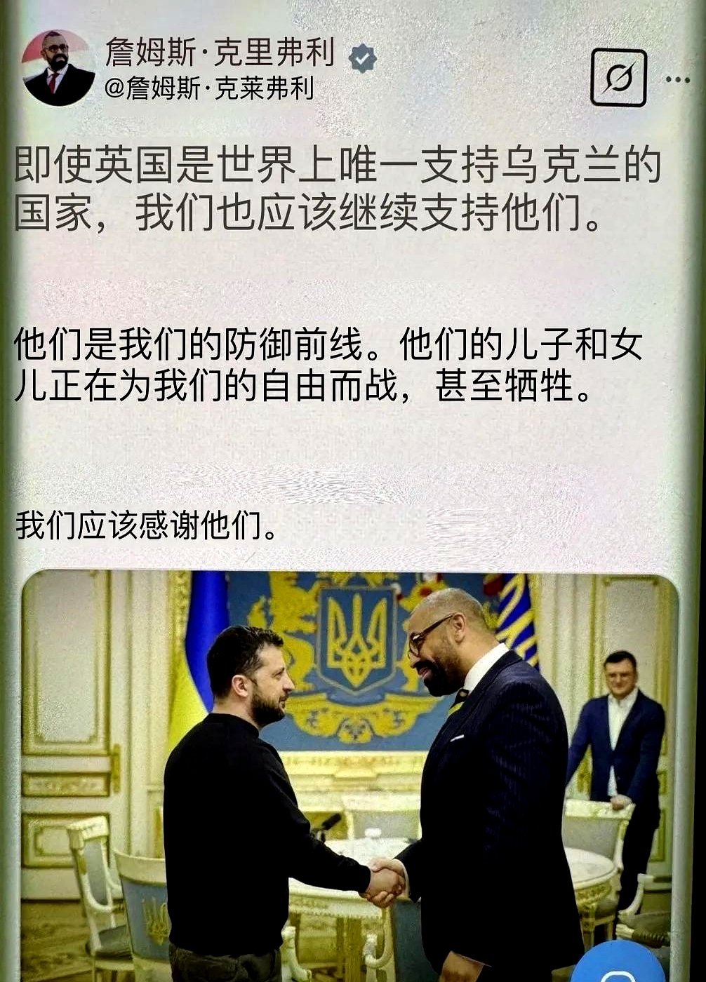 包含乌克兰临危扳回波兰爆冷点球，全场振奋的词条