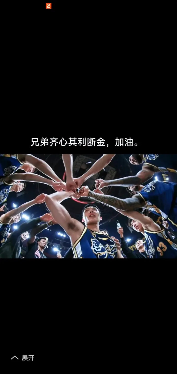 球队士气高涨,期待下场比赛的胜利的简单介绍 球队士气高涨,期待下场比赛的胜利的简单介绍