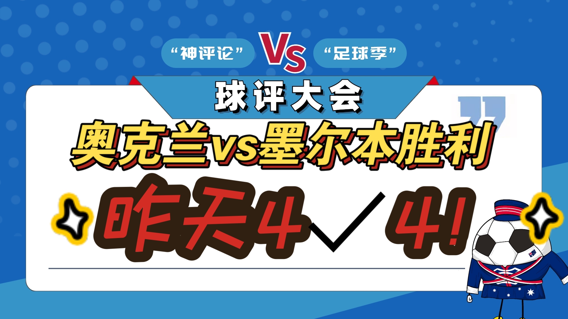 FB体育下载-奥地利队与乌克兰队将在周末展开激烈对决的简单介绍