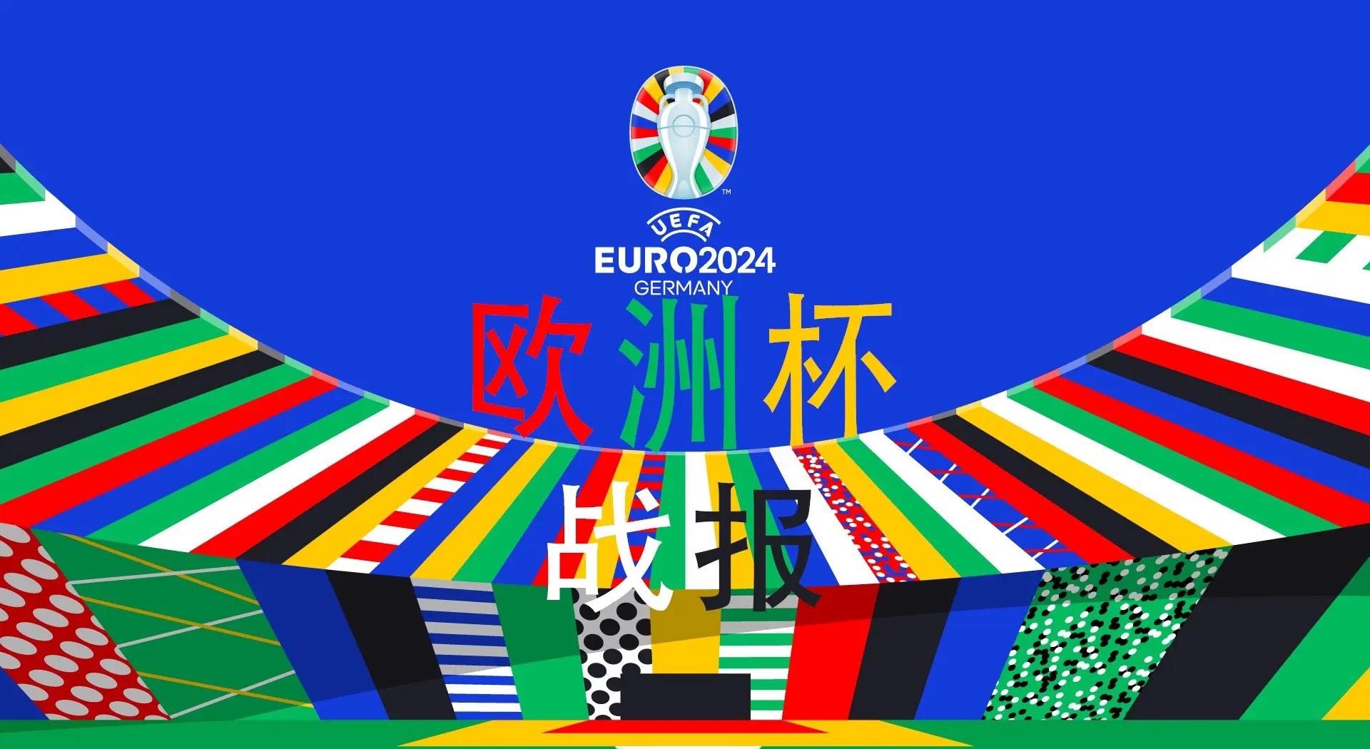 FB体育注册网址-瑞士大胜希腊，助力提前晋级欧洲杯