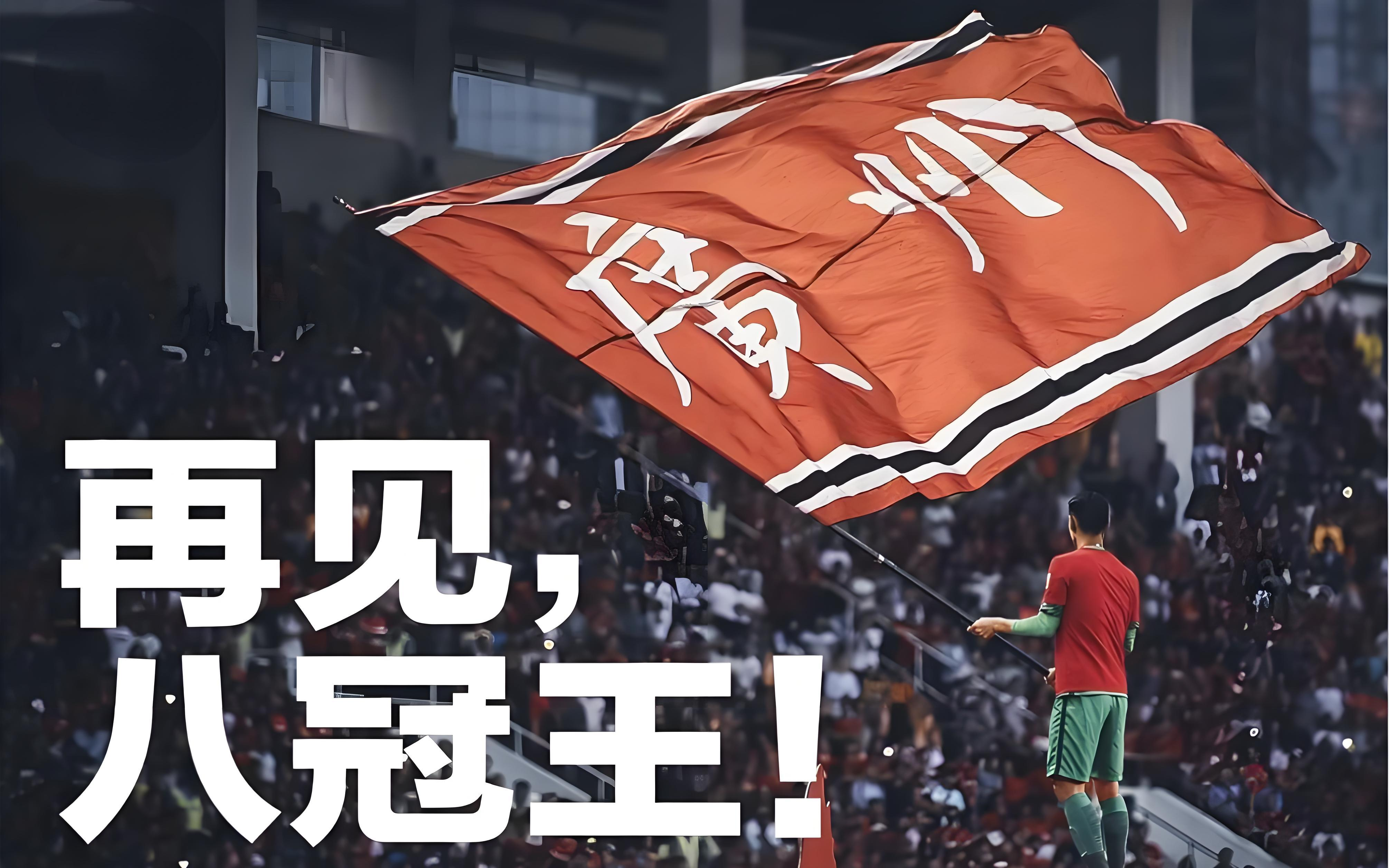 FB体育网页版-中超联赛重燃战火，广州恒大再度夺冠