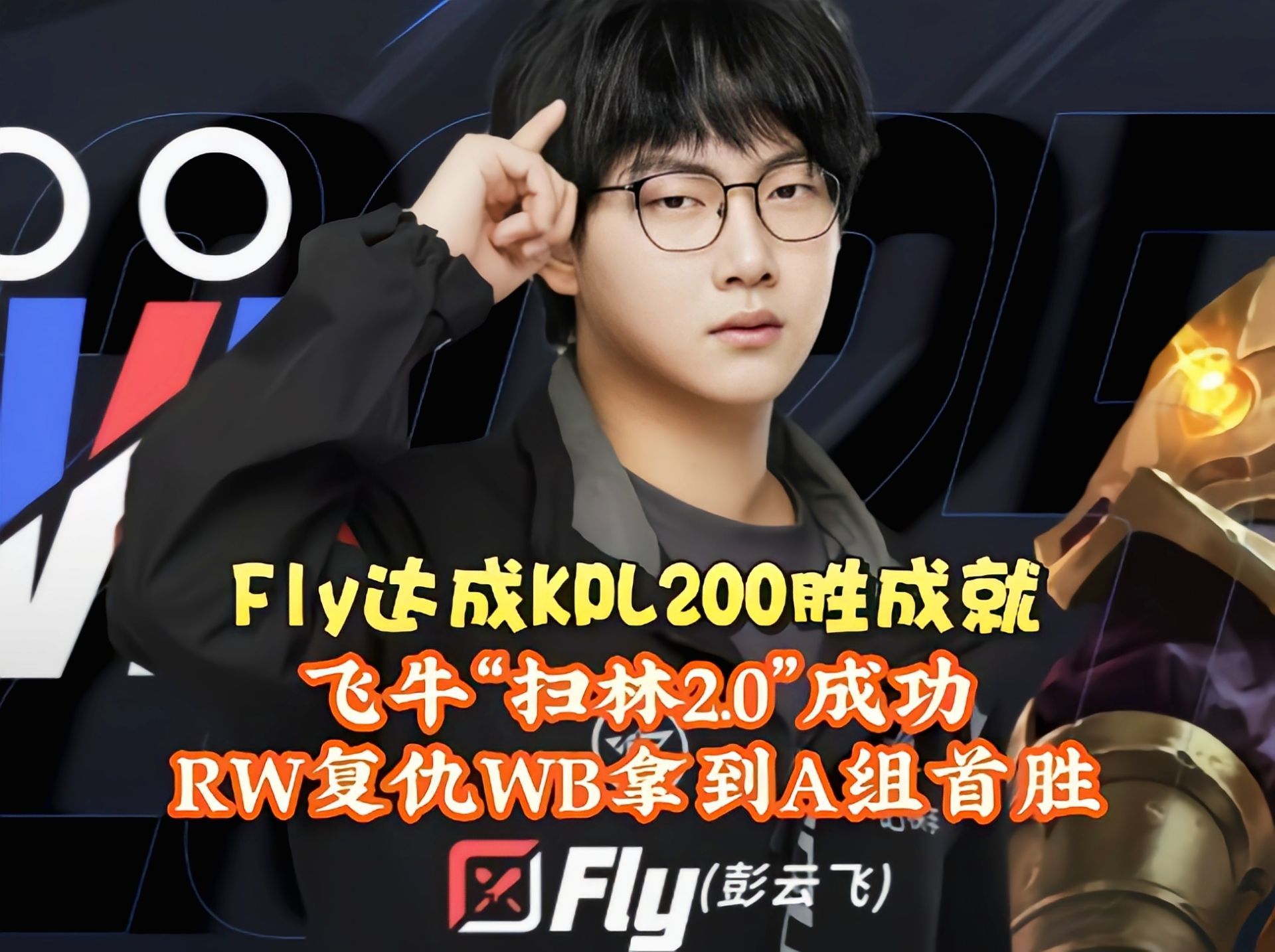 JDG横扫MAD，Uzi开启传奇时刻宿敌对决小组赛，锁定晋级资格